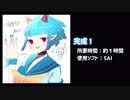 【1時間→1分30秒】イラストメイキング「夜中ヨル」編