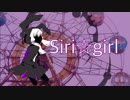【結月ゆかり】Siri☆girl【オリジナル曲】