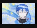 【KAITO　V1＆V3】月光花【カバー】