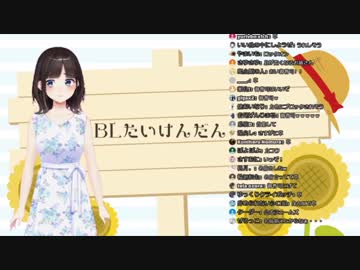 詩子お姉さんついに御曹司と剣持の関係を知る