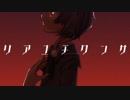 礼拝堂七号室『サンクチユアリ』/ UTAU Album