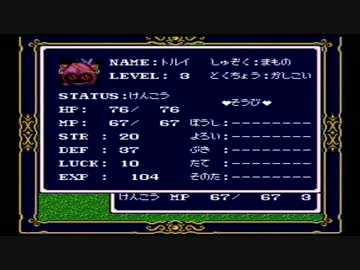 【ライトファンタジー】誰もが認めるライトなクソゲーをやろう会_Part08