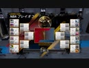 サッカー一筋男によるNBAマイキャリア(プレーオフ編)＃７４
