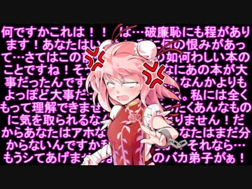 【東方替え歌】機動淫ピ仙Gカセン Trust You Forever【Gガンダム】