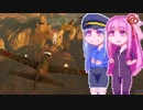 【WarThunder】大空の茜ちゃん#6