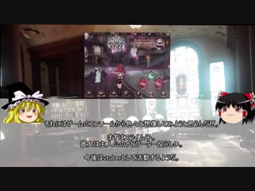【オバマス雑談】オーバーロードのソシャゲを予想してみた【mass for the dead】