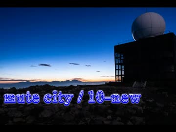 [NNI]オリジナル曲　mute city / 10-new
