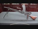 南部 九六・九九式軽機関銃