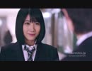 ⌦287【CM】松本穂香／au 意識高すぎ！高杉くん（＃2）