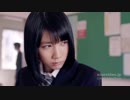 ⌦288【CM】松本穂香／au 意識高すぎ！高杉くん（＃3）