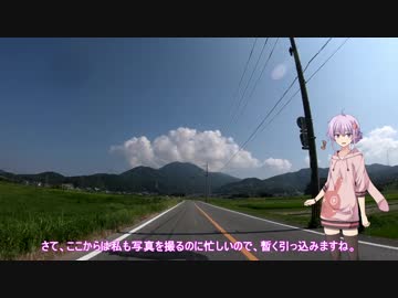 ゆかりさんをバイクに乗せてみた　#４　西方遠征編（前編）