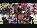【刀剣乱舞】器物破損コンビが空を行く【part.11】