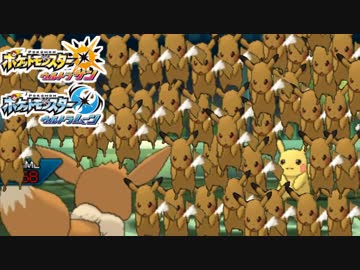 【ポケモンUSUM実況】ピカブイ大会で媚売り豚が強すぎて、尾から吊るしてメガ乾物！