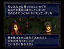 懐かしのとらななを実況プレイ14-2