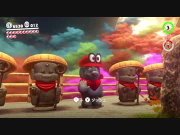 スーパーマリオオデッセイ　オールクリアを目指す　#21