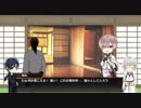 【刀剣COC】伊達太刀＋？と楽しい「六道の辻に迷うなよ」後