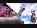 【巡音ルカ　V4X】Different Worlds 【Vandenberg】