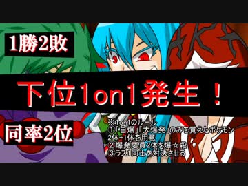 【ポケモンUSM】イケメン☆乙女で勝利を目指すUltra battle SMash!【VS 1on1】