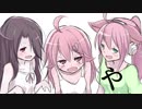 【音街ウナ】暑い溶ける【平成最後のクソ曲】
