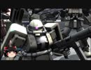 ガンダムバトルオペレーションマップ２　ゆっくり実況part13(ザクタンク）