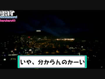 サテライトキャノン Gta