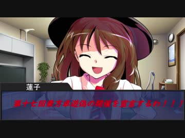 【10月31日開催】第十七回東方卓遊偽開催の告知