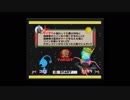 【ワゴンゲームを楽しく実況】PS2　パニックメーカー　パート４