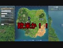 【Fortnite】フォートナイト ツッコまれたら即終了！ ＃６９