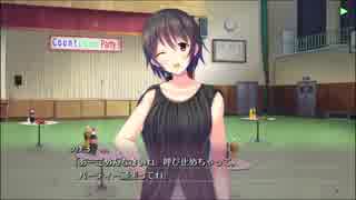 甘えかたは彼女なりに。みゆきルート Part11