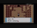 【ポケモンルビー】小学生の頃めっちゃタネボー欲しかった 実況プレイpart7