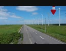【空撮】オトンルイ風力発電所
