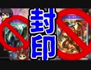 【シャドウバース実況#133】相手のデッキの中身を読み切れ!!封印対決!!