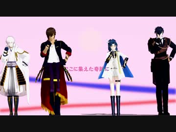 【MMD刀剣乱舞】Blessing【伊達組】