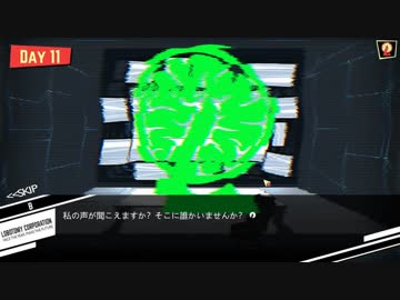 【きりたん実況プレイ】囚われ管理人きりたん part9【lobotomy corporation】
