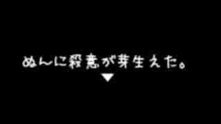 「きのこ」と「ぬん」の楽しい共生生活！【きのこぬん】part6