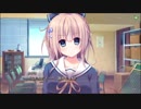 甘えかたは彼女なりに。みゆきルート Part16