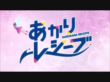 はるかなレシーブ 前を向いて 7話特殊op ニコニコ動画