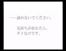 恐怖と戦慄が苦手な桜と芋が『ひぐらしのなく頃に 祭』実況　269③