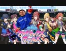【栄冠ナイン】放課後クライマックスガールズが甲子園を目指す　第1話