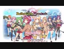 【実況】衣服は脱がせるためにある！！ゲス２人のバレガ実況Part1【バレットガールズ ファンタジア】