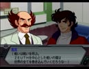 【スパロボZ】 多元世界黙示録 セツコ篇 第48話その①【実況プレイ動画】