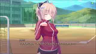 甘えかたは彼女なりに。ノーマルルート Part1