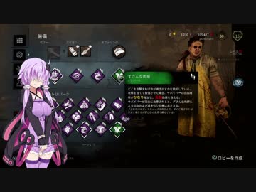 【Dead By Daylight #03】パワー気質な結月ゆかりのゲームプレイ実況・解説・雑談【VOICEROID実況】