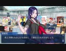 Fate/Grand Orderを実況プレイ 水着イベント2018編 part18