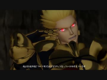 【Fate/MMD】モンスター【ギルガメッシュ】