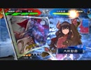 【三国志大戦5】駄君主がケニアで遊ぶそうです511