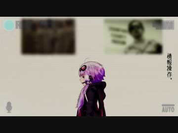 世にも奇妙なボイロ劇場【後編】