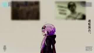 世にも奇妙なボイロ劇場【後編】