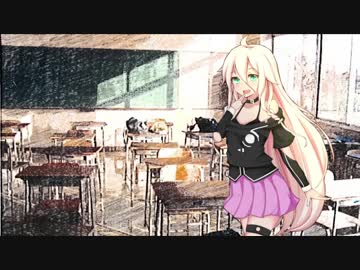 【IA】君が好き