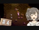 【Stardew Valley】 うきウキ！ささら農園 part4 【CeVIO実況】
